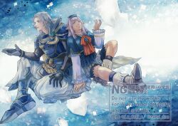 elvaan from dissidia 012 final fantasy