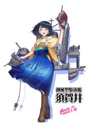 kamikaze (kancolle) from gundam by moke ro