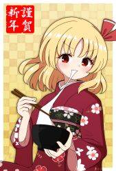 rumia from touhou by takapi 3