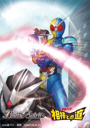 kamen rider double from battle spirits by izura mari