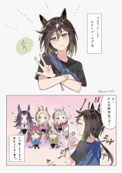 dream journey (umamusume) from umamusume