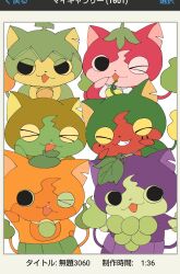 budounyan from youkai watch