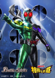 kamen rider double from battle spirits by yasukuni kazumasa