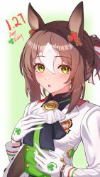 fine motion (umamusume) from umamusume