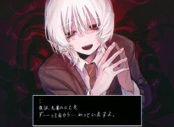 tatsunami shion from saihate eki