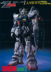 gundam mk ii from gundam by ookawara kunio