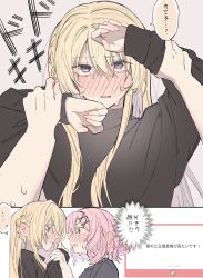 Booru post from safebooru.org