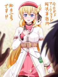 agnes claudel from eiyuu densetsu by xiacheng tatsuya