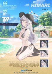 himari (blue archive) from blue archive
