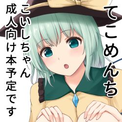komeiji koishi from touhou by techi (techi35499)