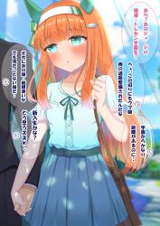 silence suzuka (umamusume) from umamusume by lpikamasi