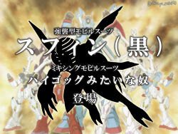 crossbone gundam x-0 from crossbone gundam by awatobi