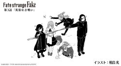 fate/strange fake fan art