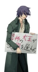 chaos;head fan art