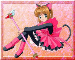 kinomoto sakura from cardcaptor sakura by itou katsunobu