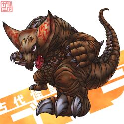 gomora from ultraman (1st series) by levanshousa913