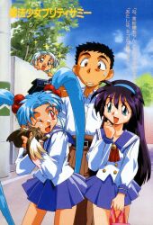 masaki tenchi from mahou shoujo pretty sammy