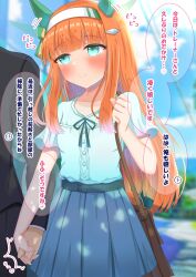silence suzuka (umamusume) from umamusume by lpikamasi