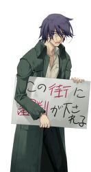 chaos;head fan art