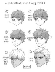 archer (fate) from fate/stay night