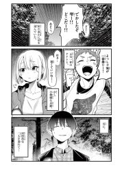 Booru post from safebooru.org