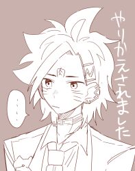 tazuna joe from kimi ga shine