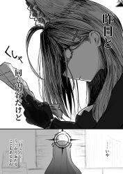 shiroko terror (blue archive) from blue archive