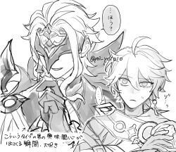aether (genshin impact) from genshin impact