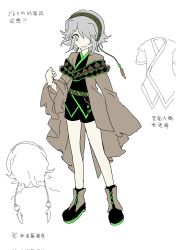 houlen yabusame from len'en