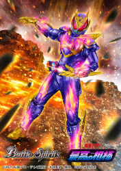 kamen rider revi from battle spirits by batayan