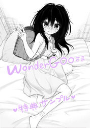 Booru post from safebooru.org
