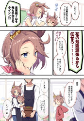 narita taishin (umamusume) from umamusume by odawara hakone
