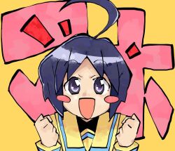 katagiri himeko from pani poni dash!