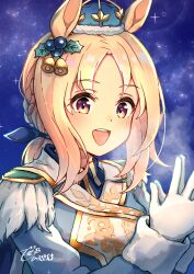 narita top road (celestial road) (umamusume) from umamusume