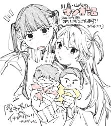 Booru post from safebooru.org