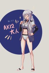 ak-12 (girls' frontline) from girls frontline