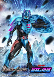 kamen rider vice from battle spirits by batayan