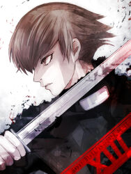 tokyo ghoul fan art