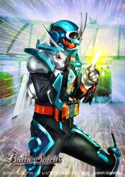 kamen rider gotchard from battle spirits by masukudo (hamamoto hikaru)