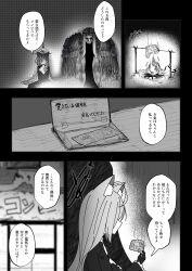 sensei (blue archive) from blue archive