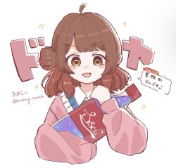 hanami ume from gakuen idolmaster