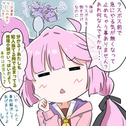 anyoji hime from link! like! love live!