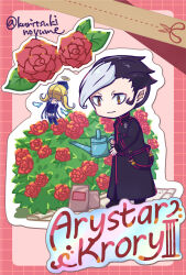arystar krory from d.gray-man
