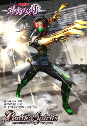 kamen rider ooo from battle spirits by adachi yousuke