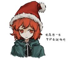 shitodo hooaka from len'en