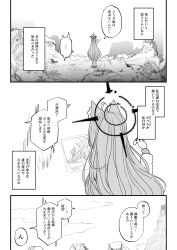 shiroko terror (blue archive) from blue archive
