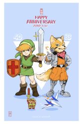 fox mccloud from star fox