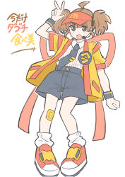 imadake dabuchi tabemi from mcdonald's