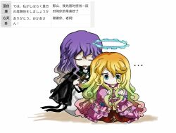 hijiri byakuren from original