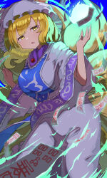 yakumo ran from touhou